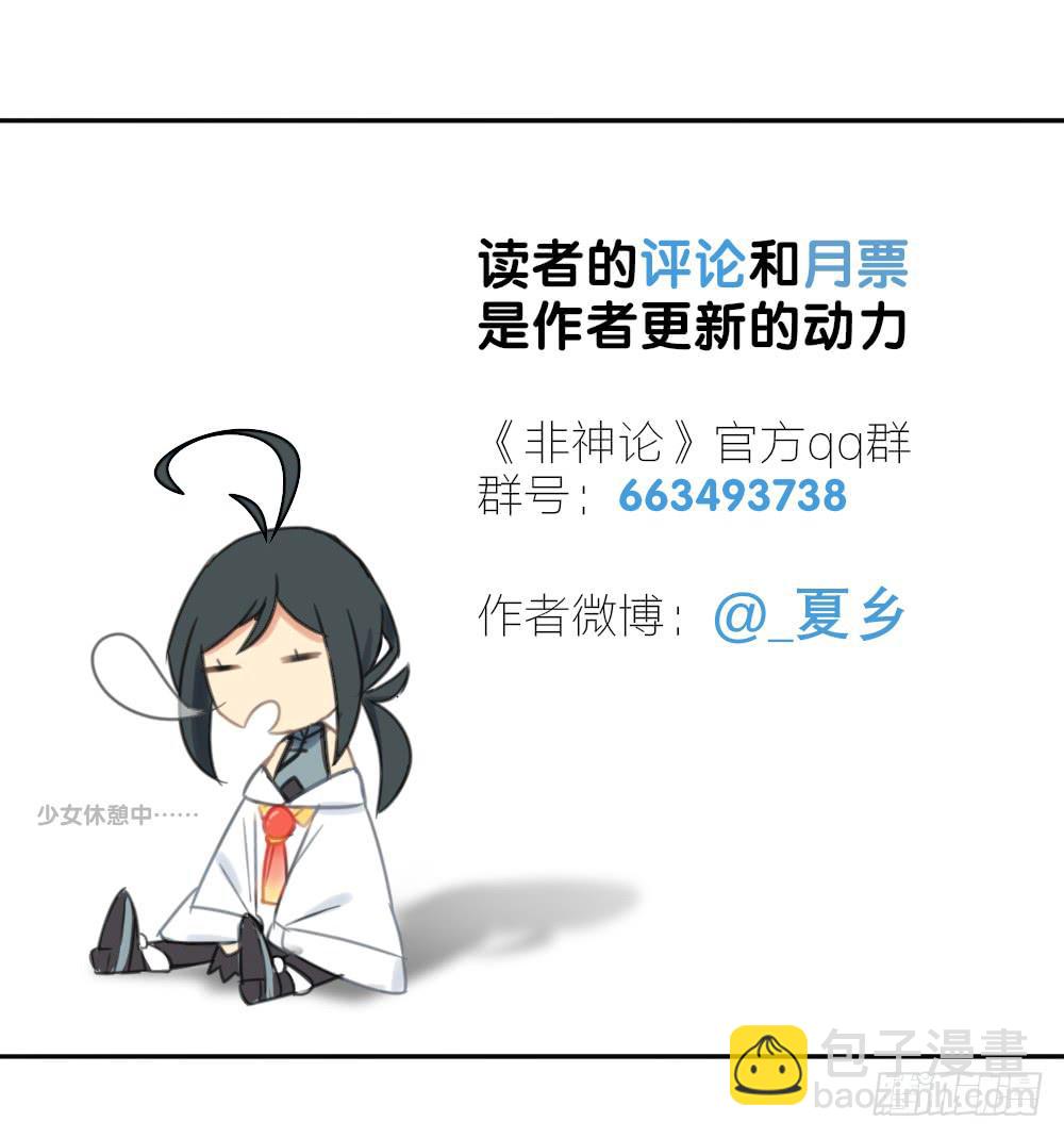 20答案43