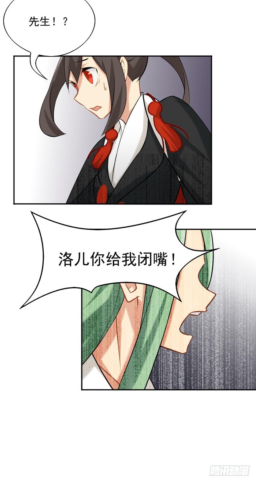 07不速之客21