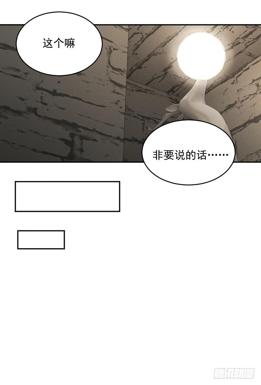 16野火烧不尽5