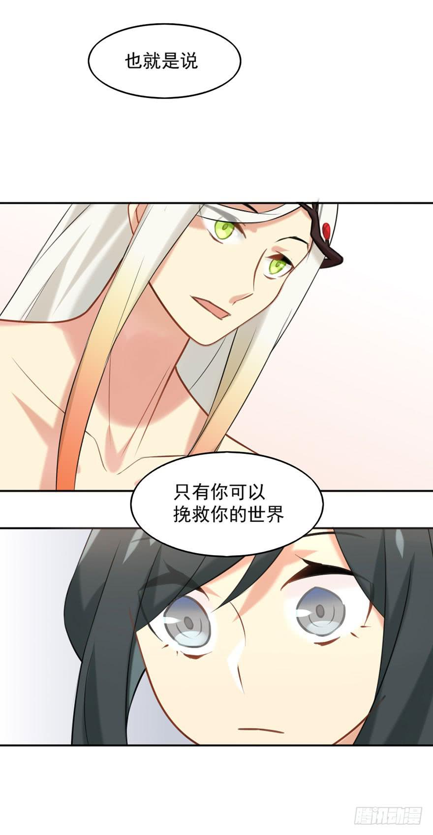 02神非神34
