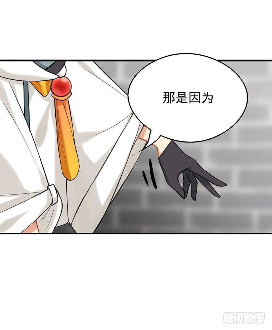 05装神骗鬼18