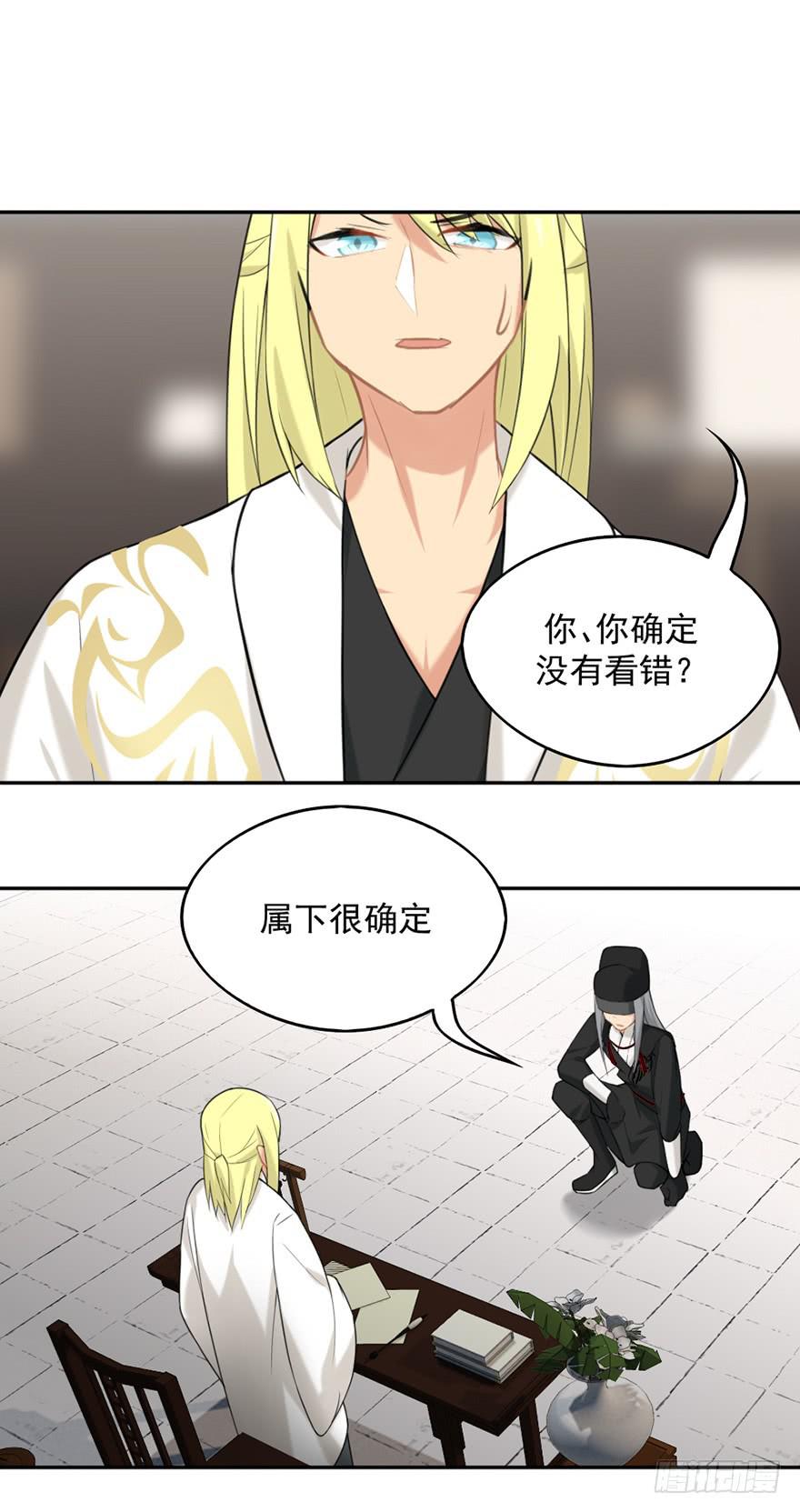 08天色将变24