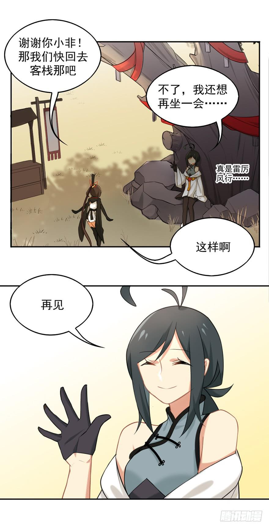09抱歉17