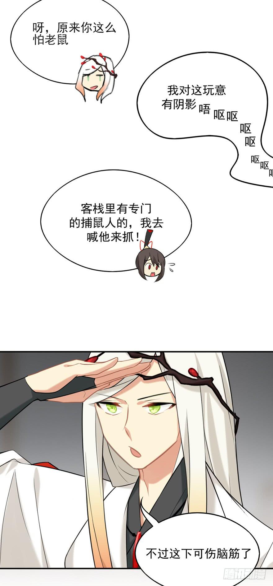 08天色将变18