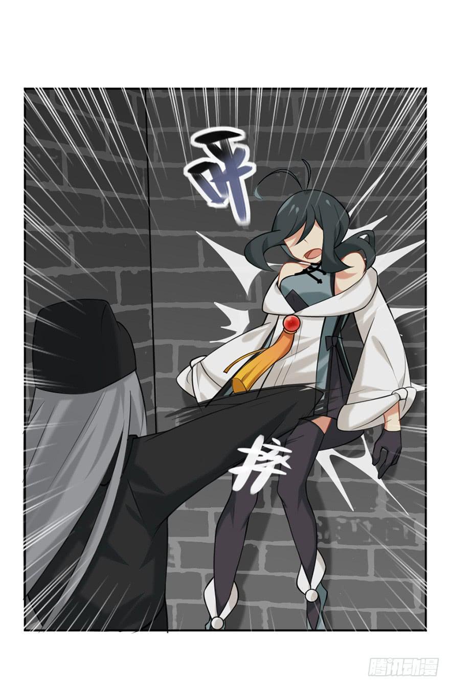 05装神骗鬼23