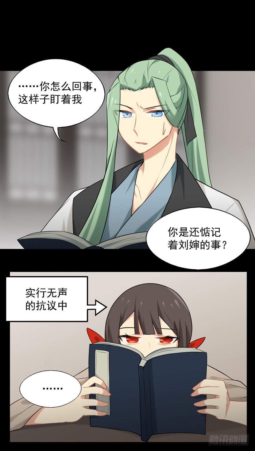11选择题4
