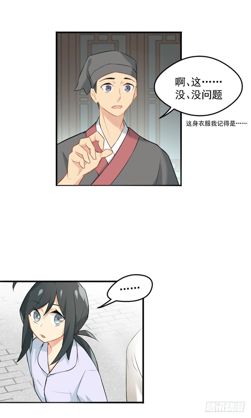 01这个故事迎来了开端23