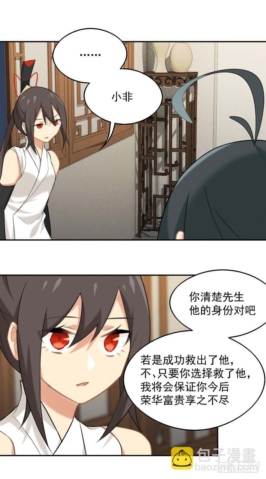 11选择题23