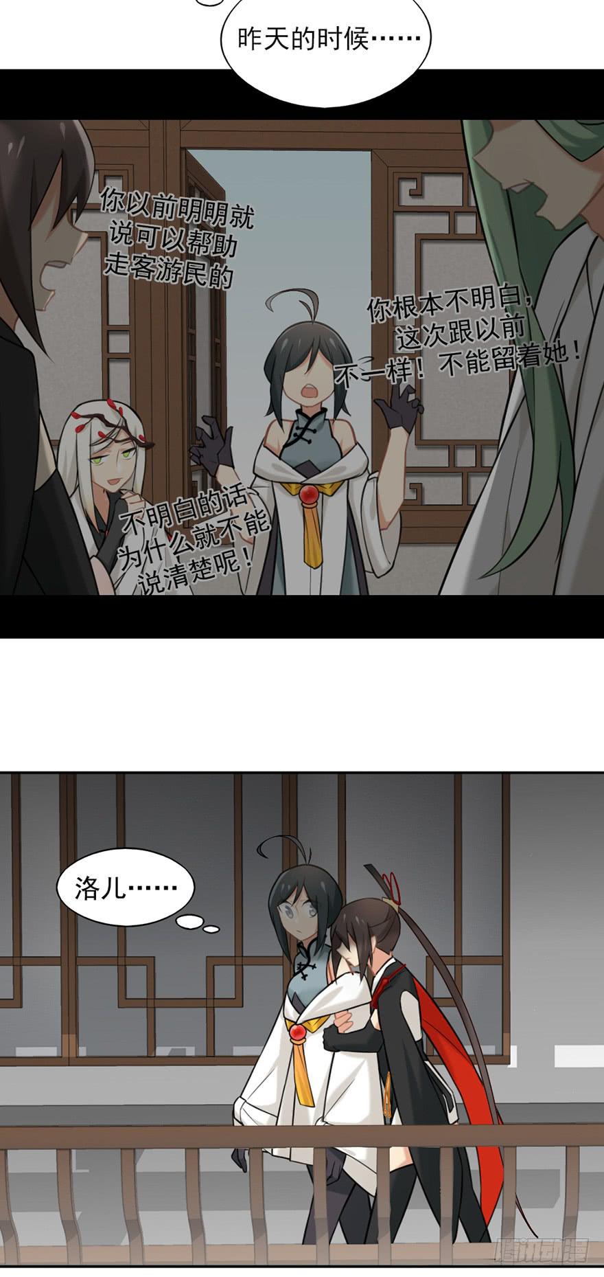 08天色将变9