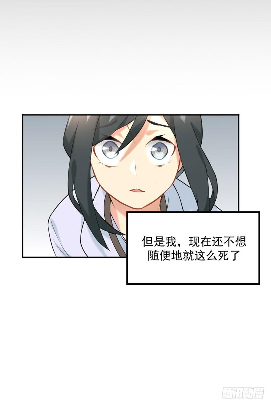 01这个故事迎来了开端65