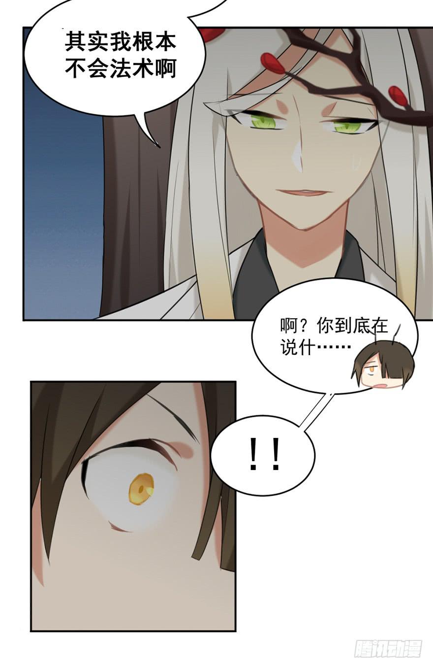 19间奏3