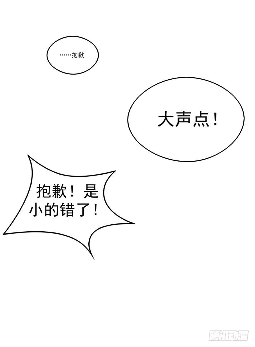 06洛儿与先生13
