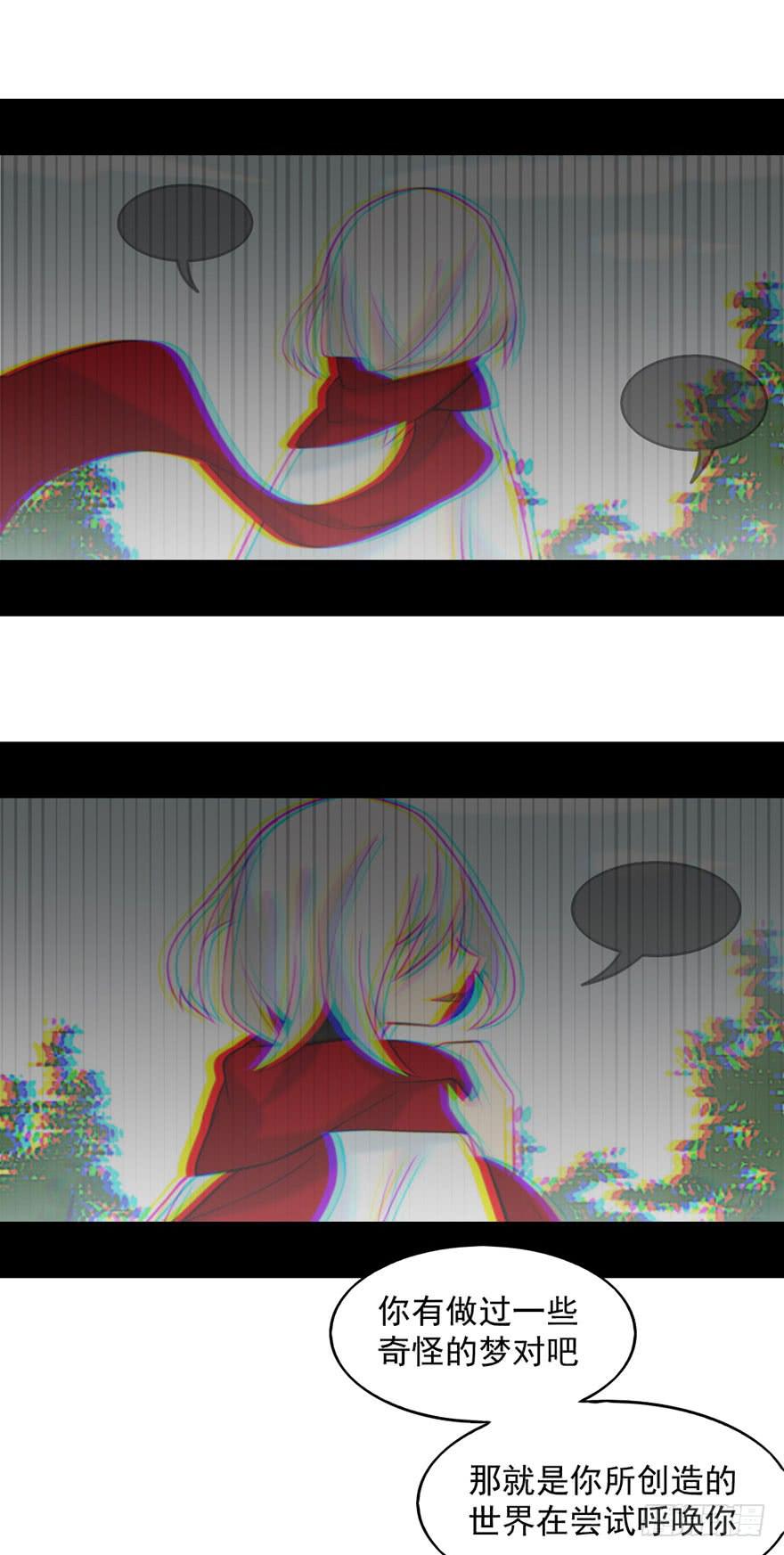 02神非神28