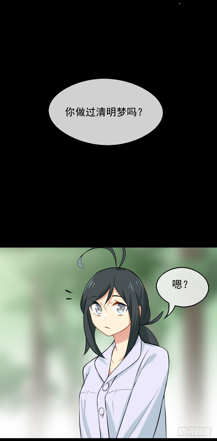 05装神骗鬼0