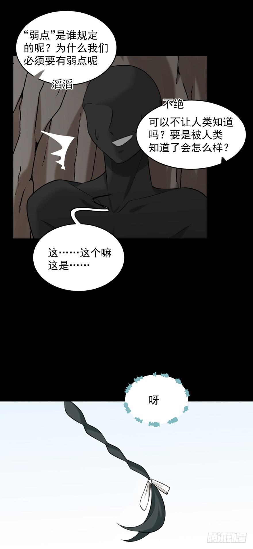17弱点2