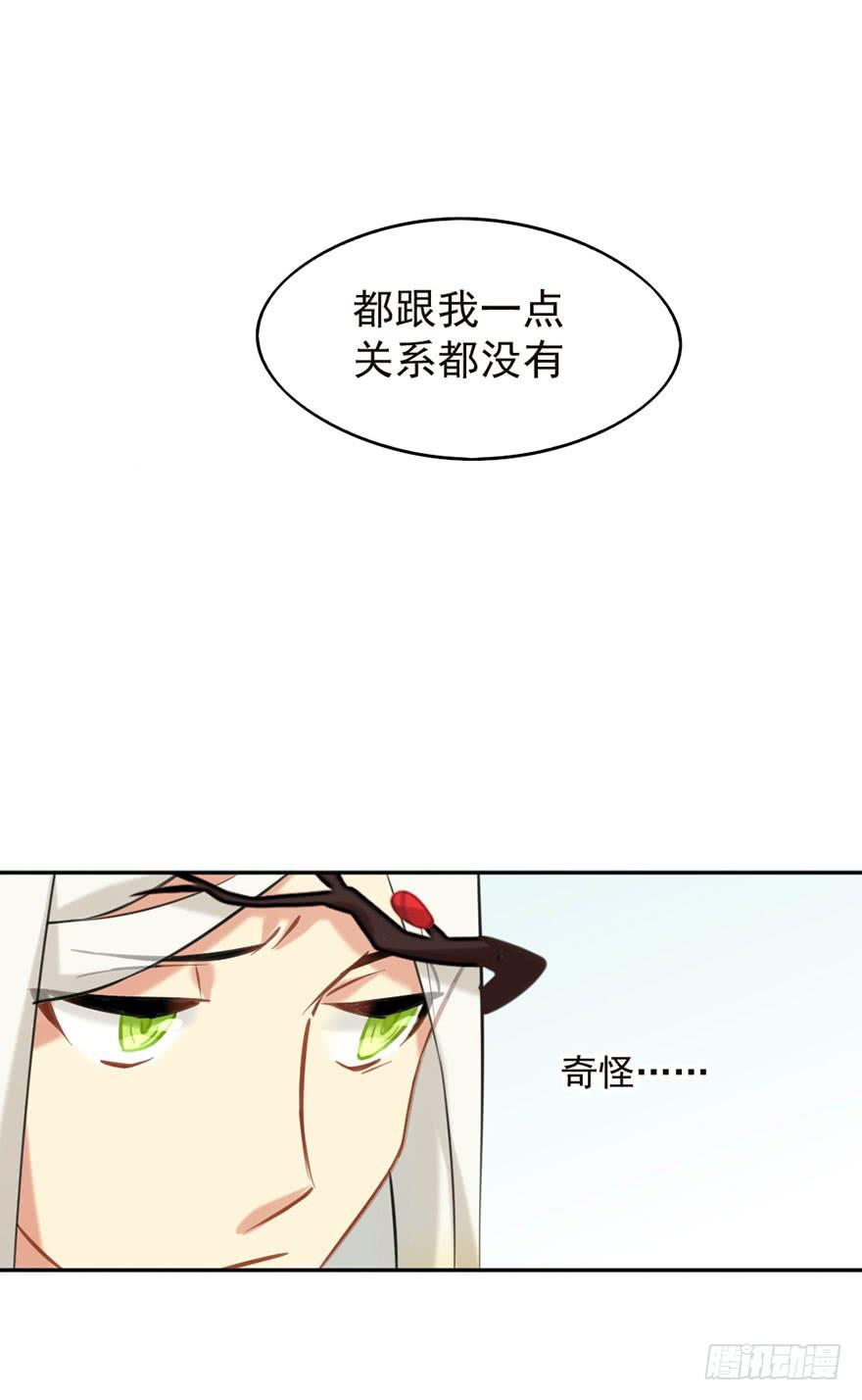 03拒绝召唤5