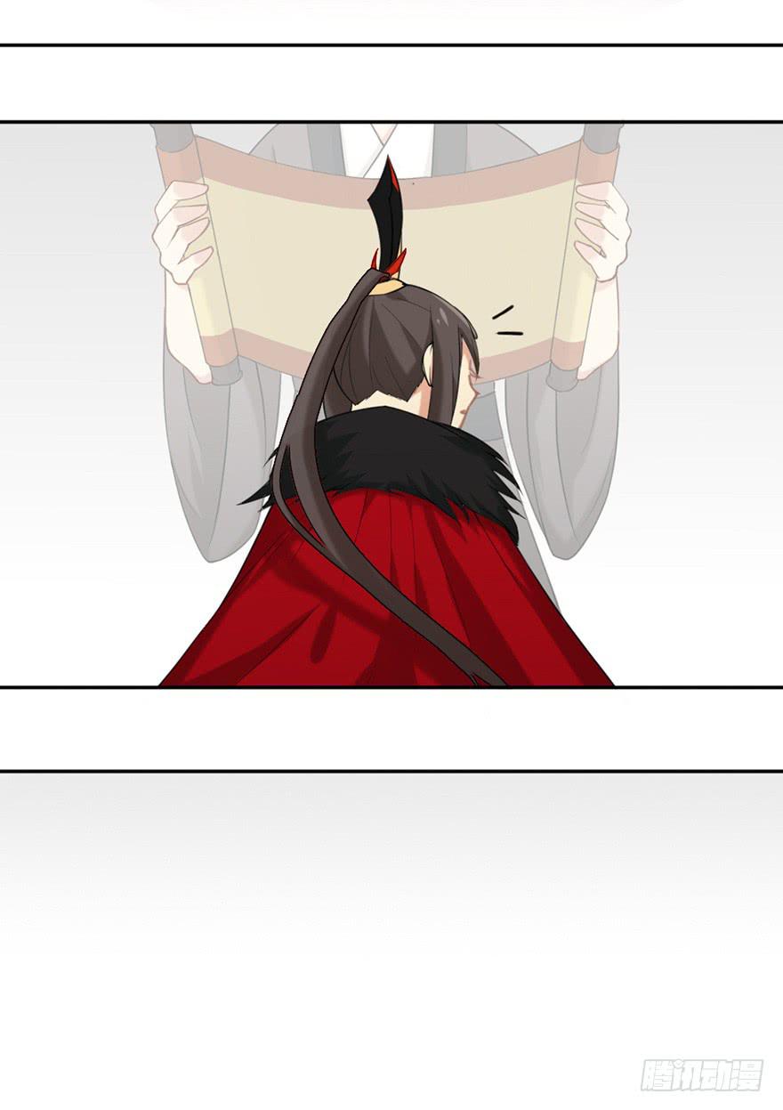 21羽洛与安知（上）32