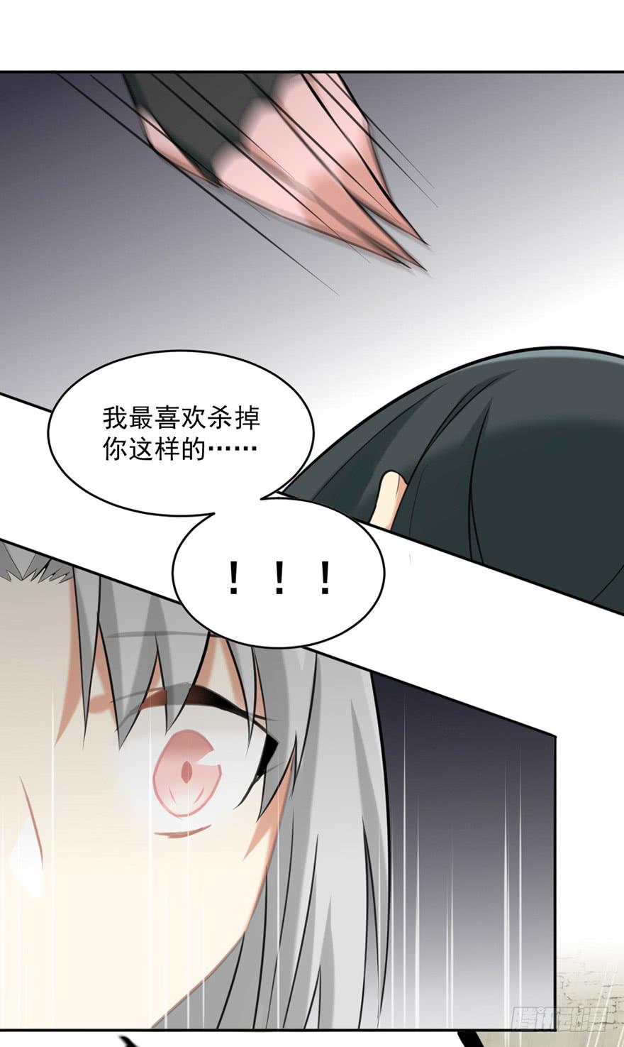 17弱点26
