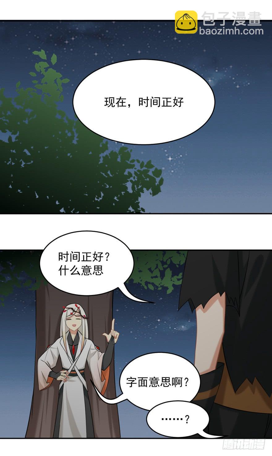 19间奏1
