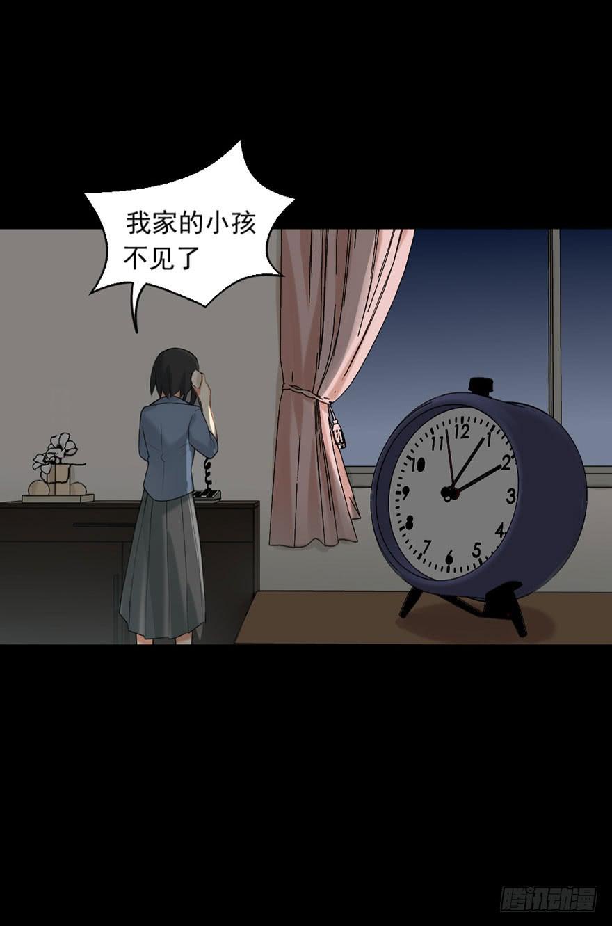 02神非神1
