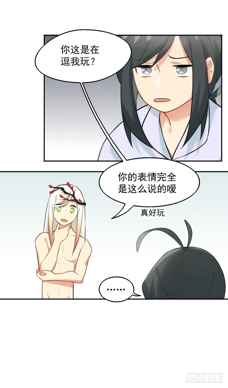 02神非神20