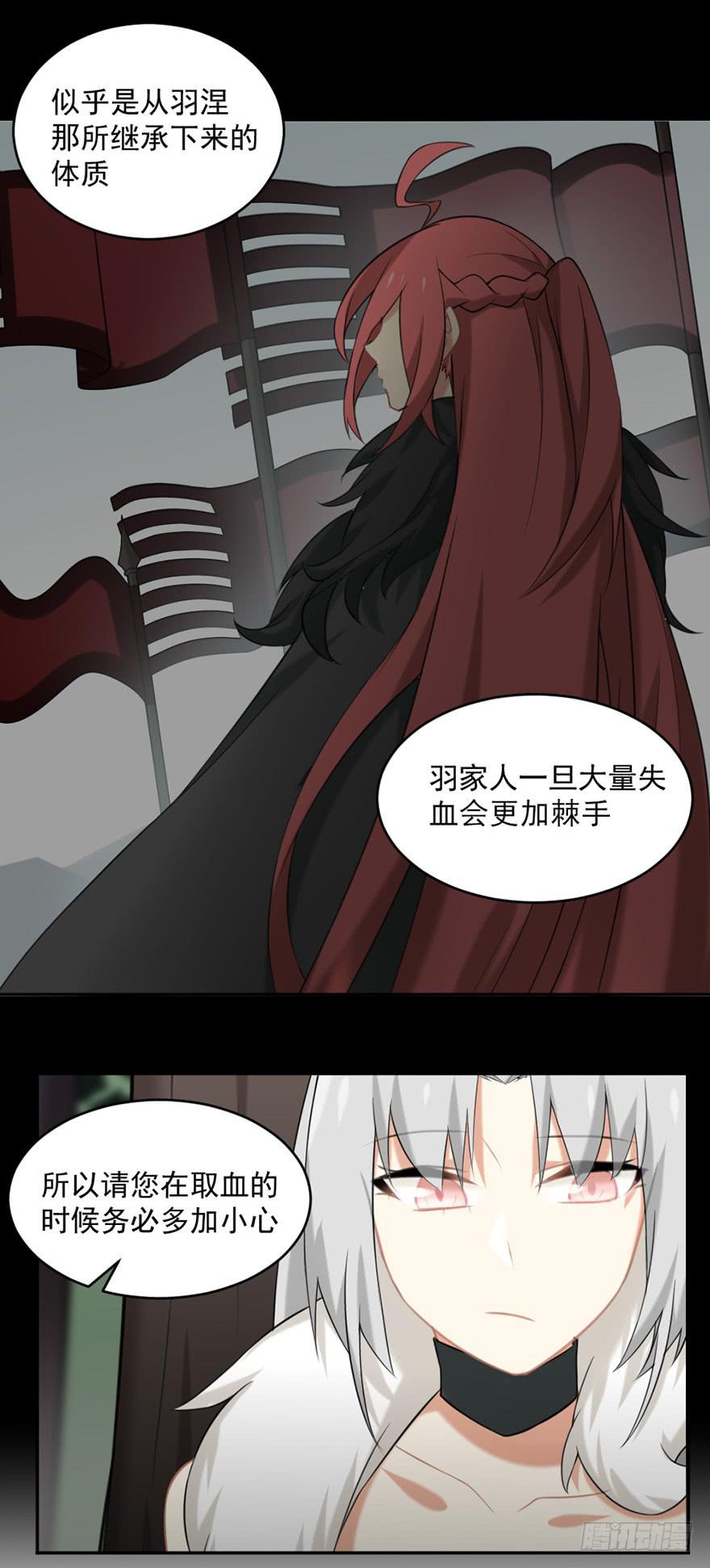 19间奏14