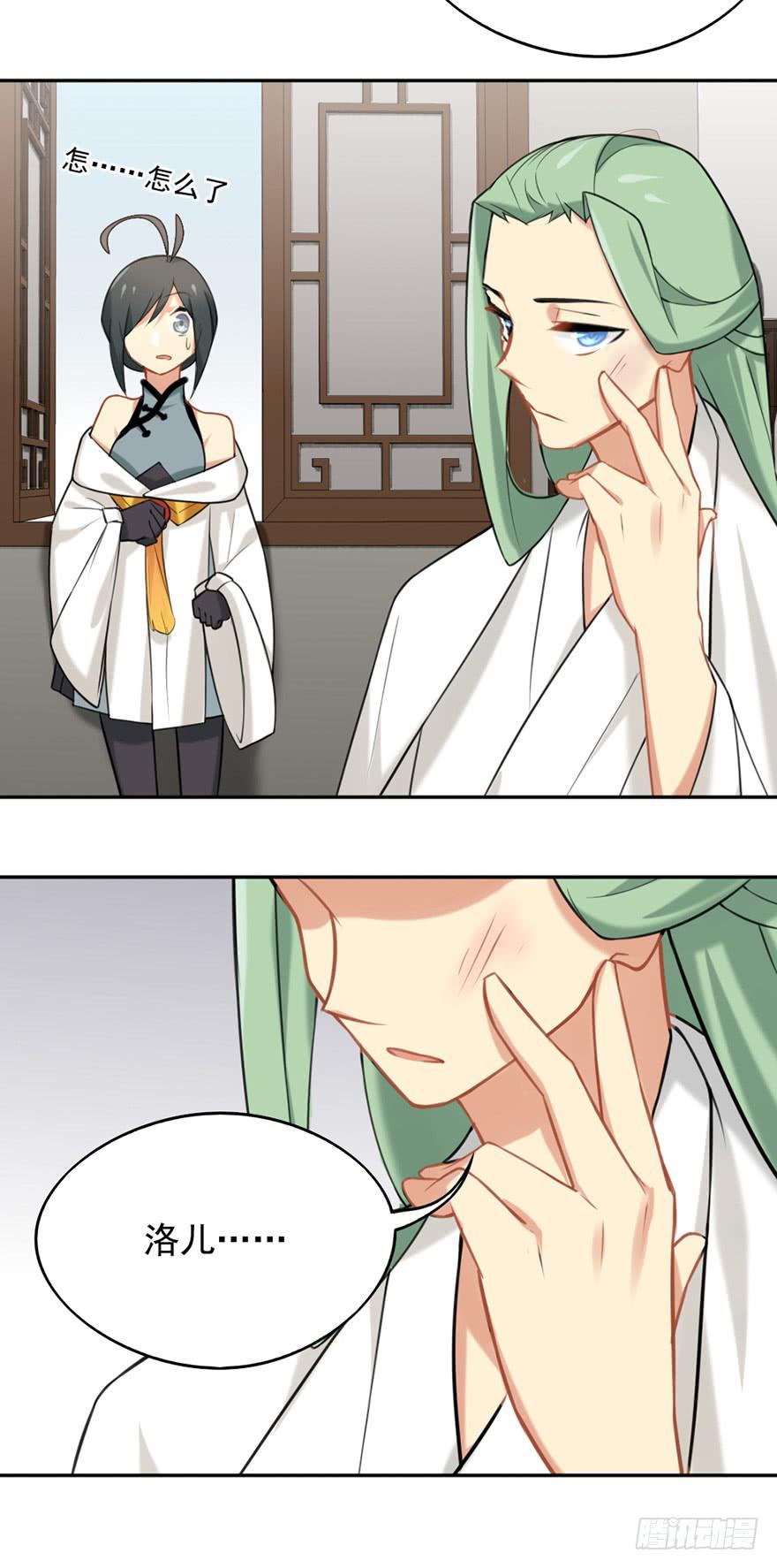 07不速之客30