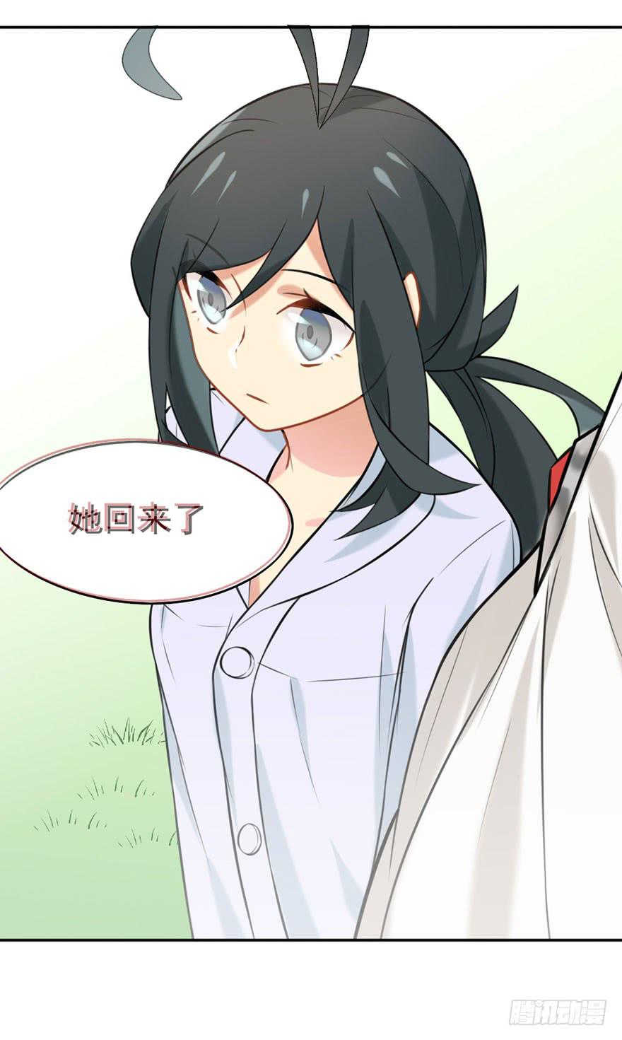 03拒绝召唤33