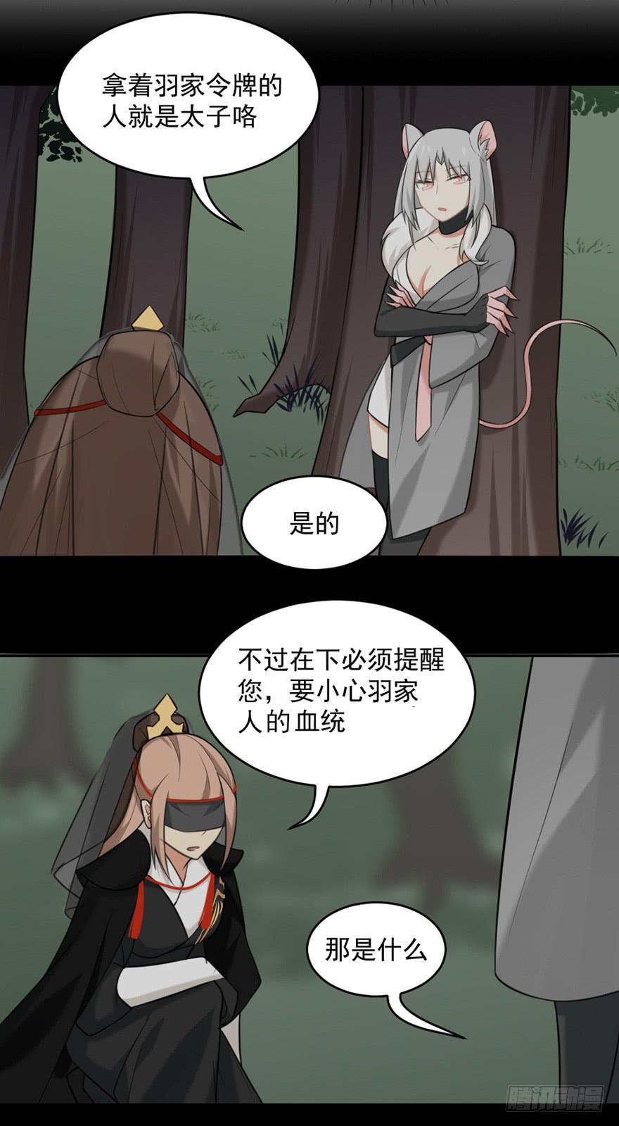 19间奏13