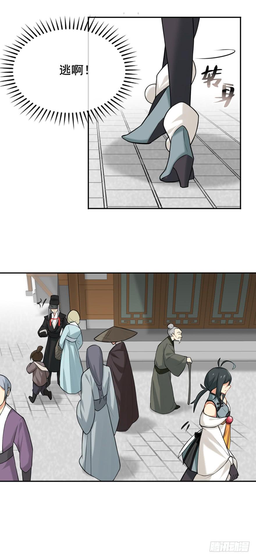 05装神骗鬼6