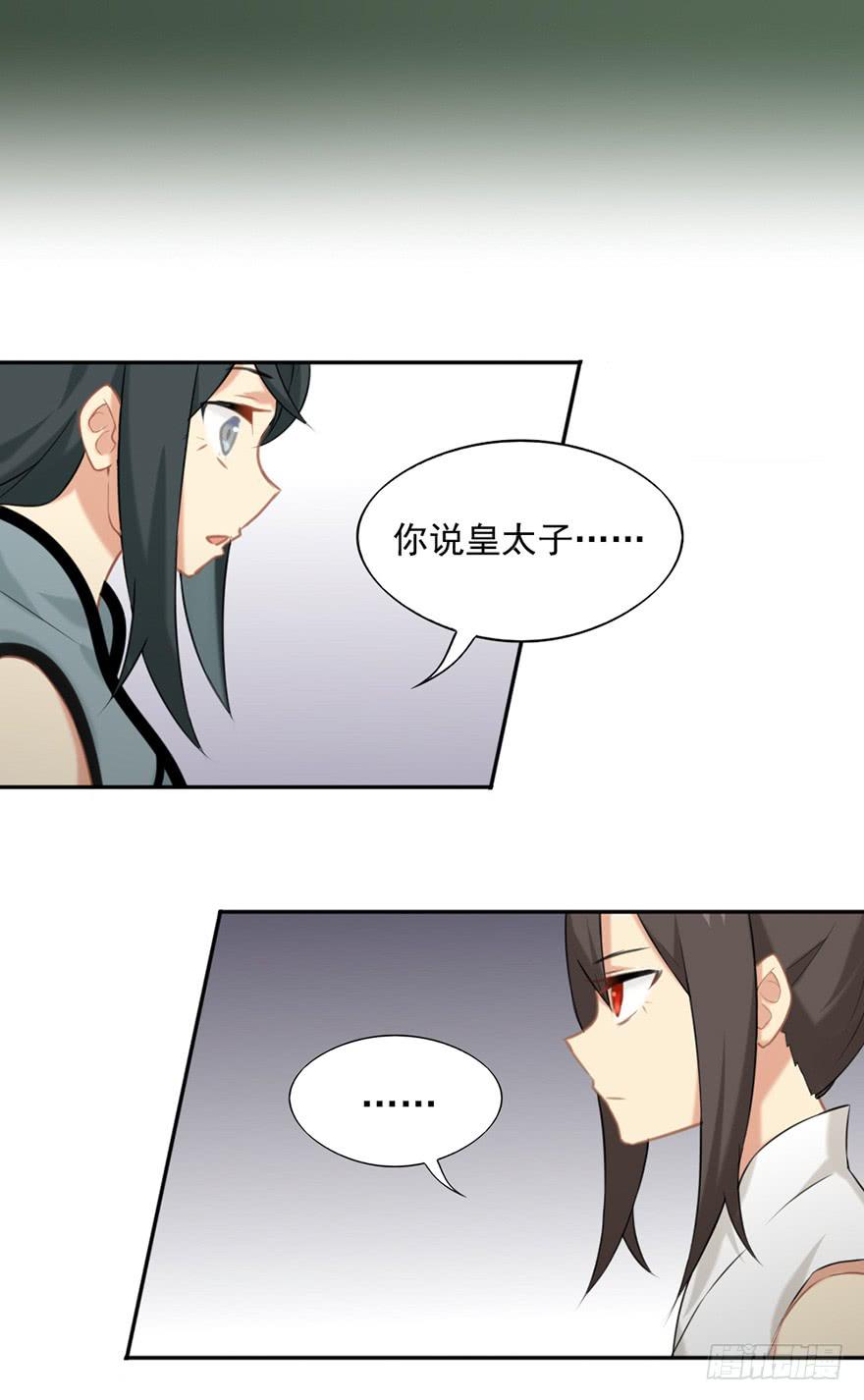 11选择题10