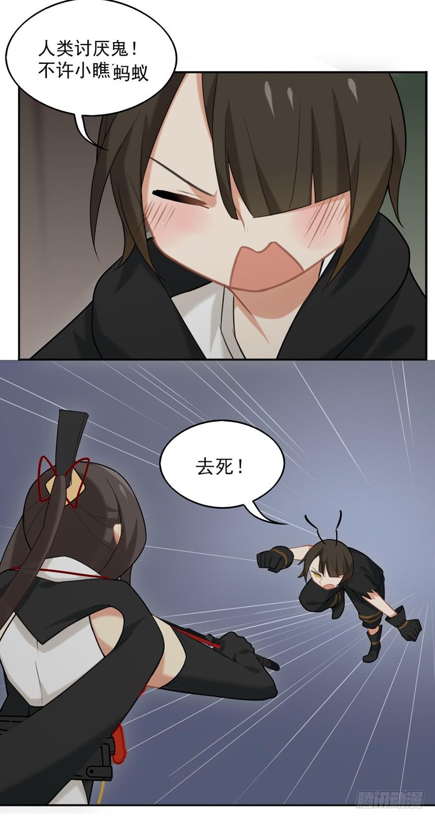 13蚂蚁11