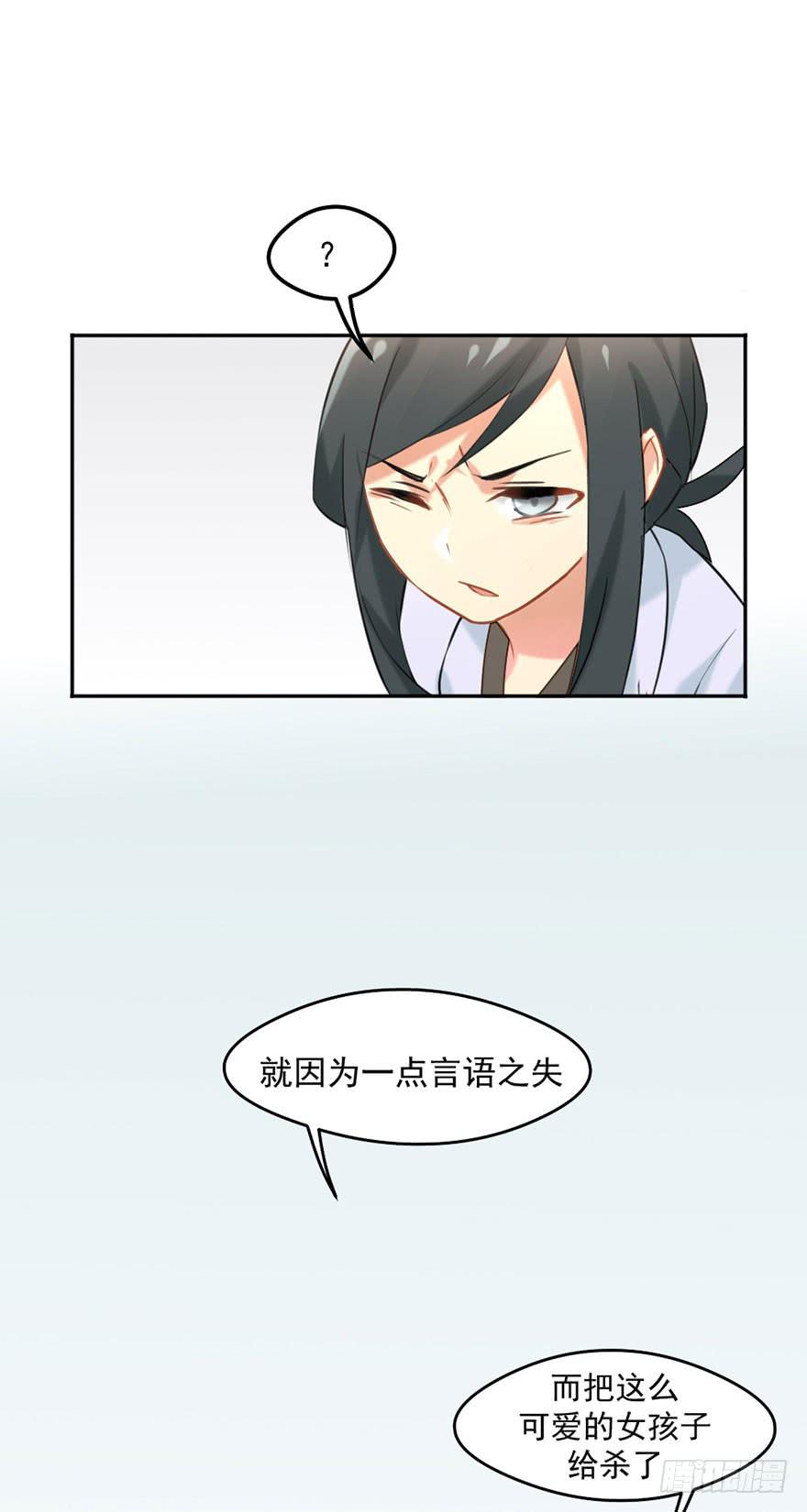 01这个故事迎来了开端69