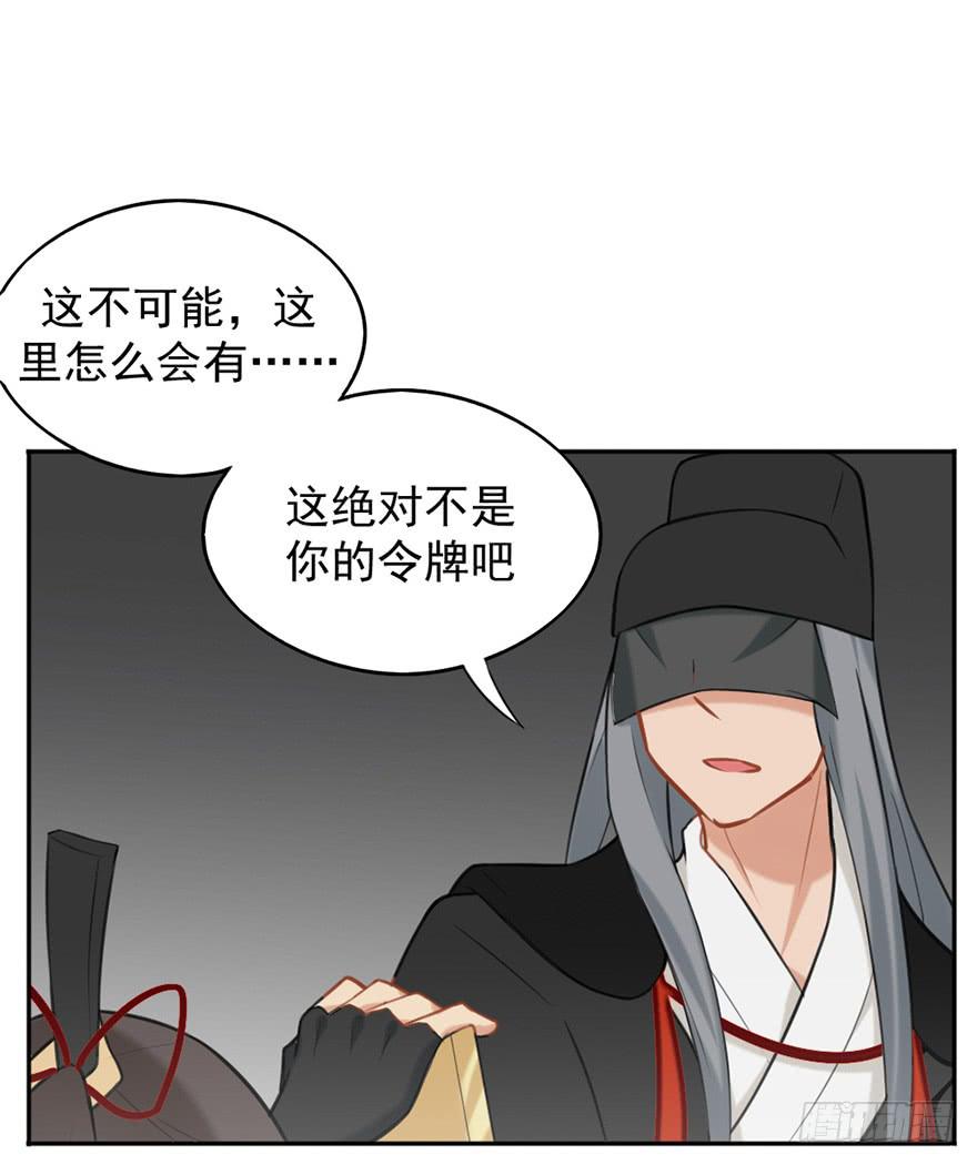 06洛儿与先生7