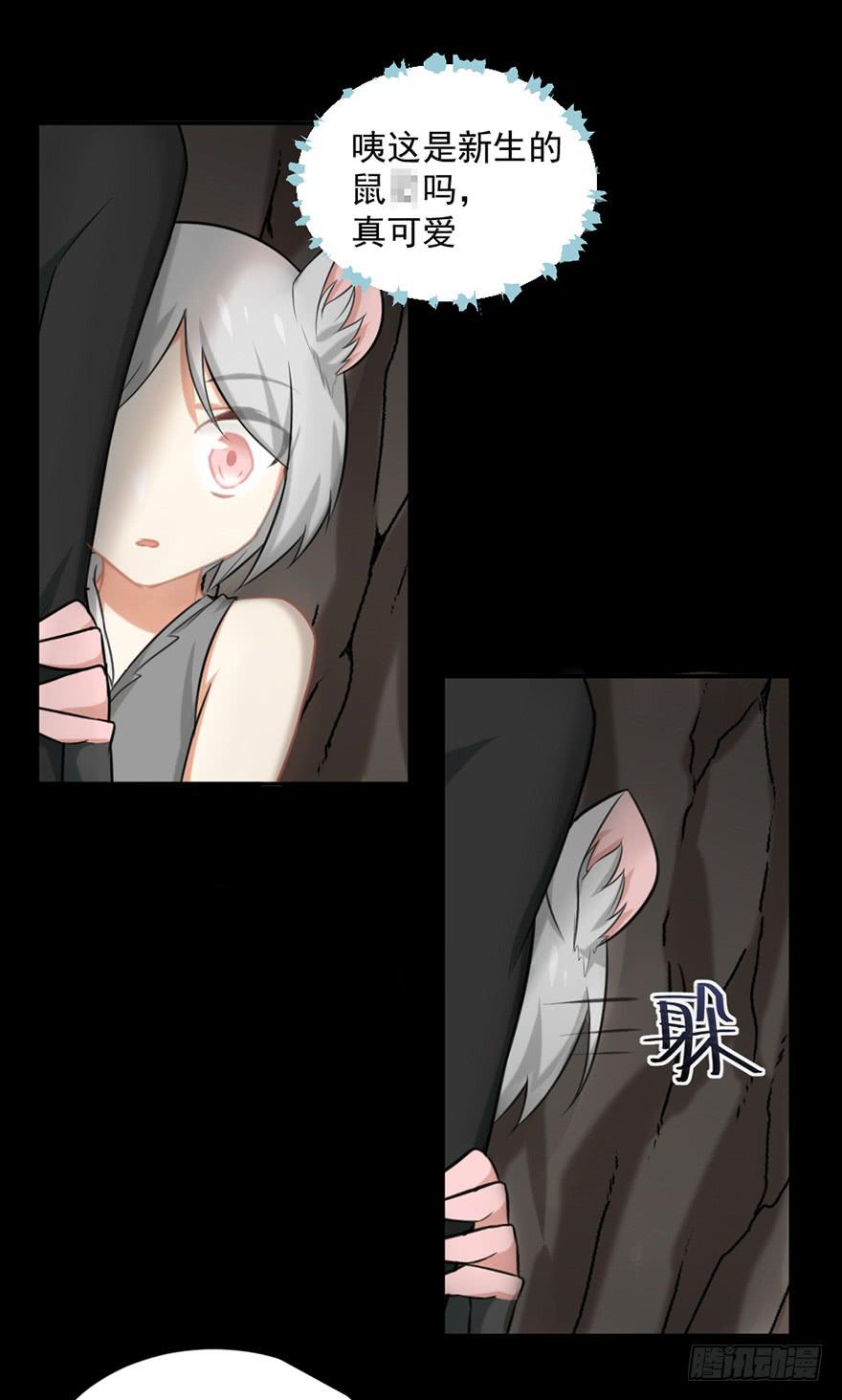 17弱点4