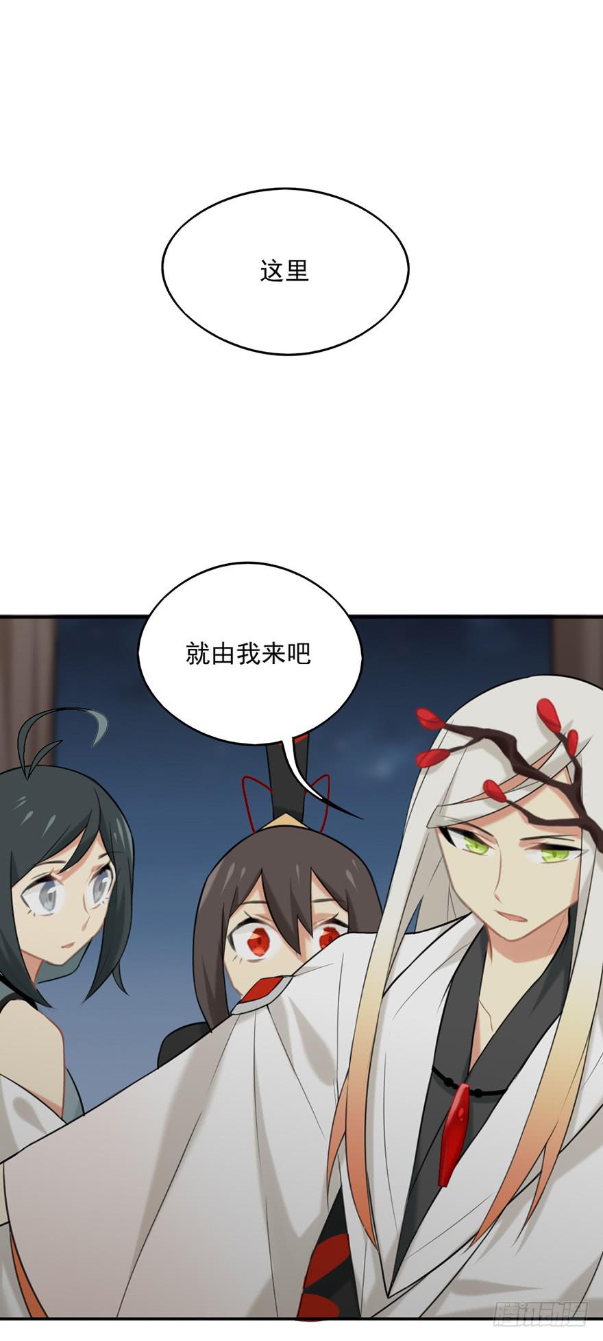 14地上最强之妖9
