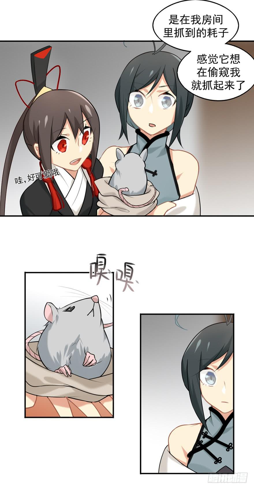 08天色将变16