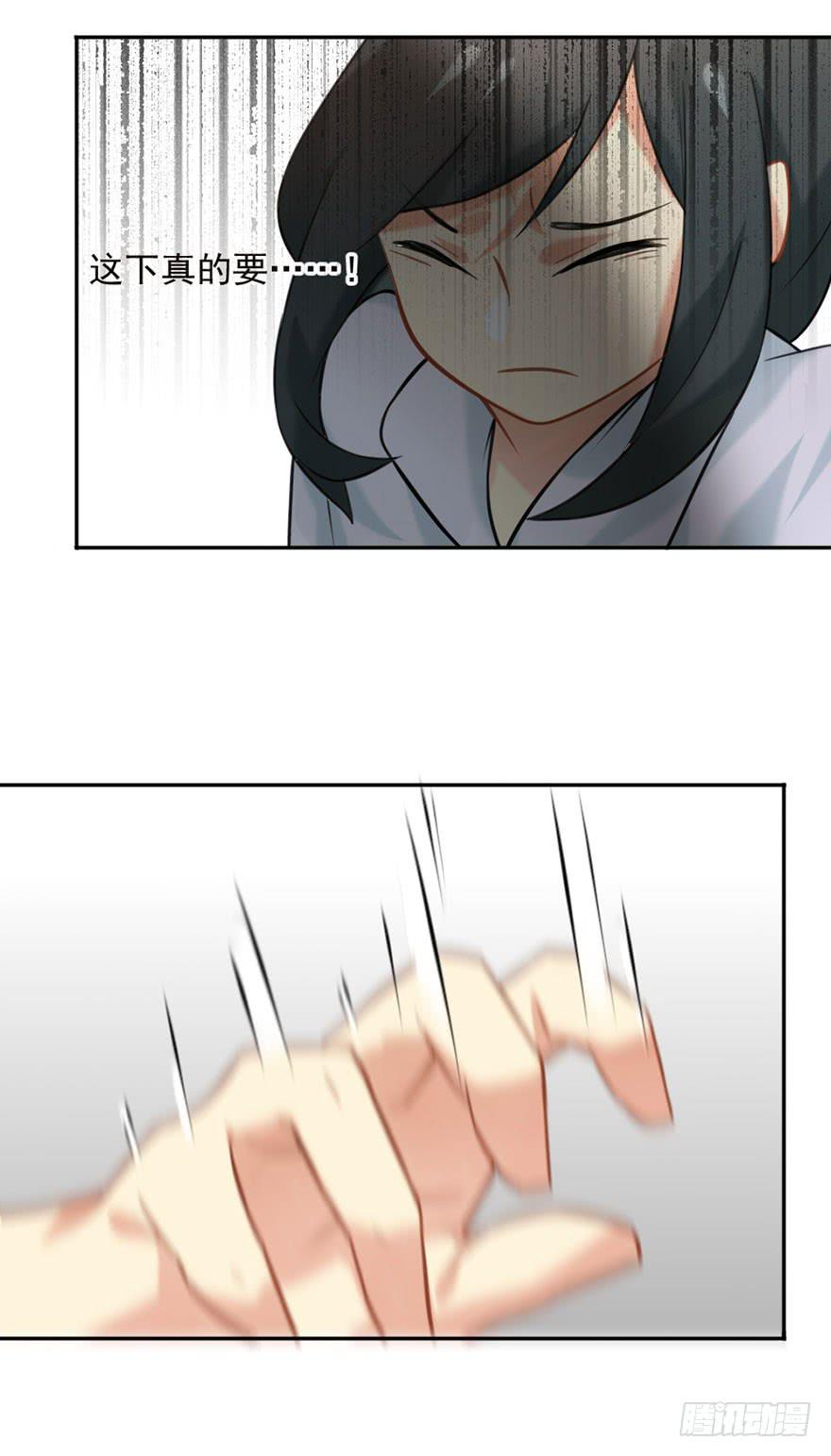 03拒绝召唤11