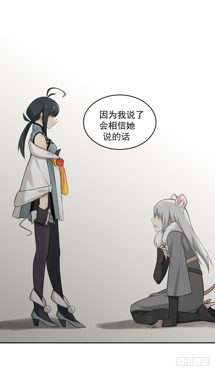 18万物有灵1