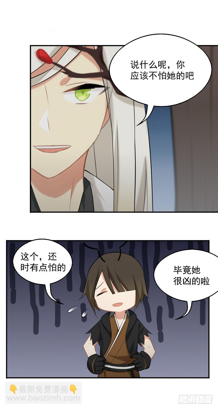 14地上最强之妖14