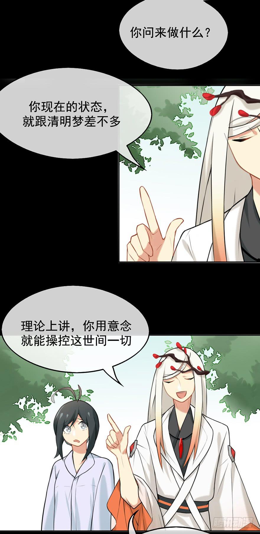 05装神骗鬼2