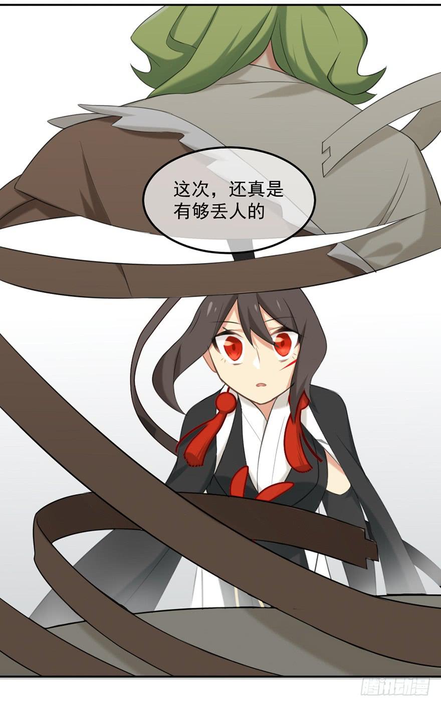 23根11