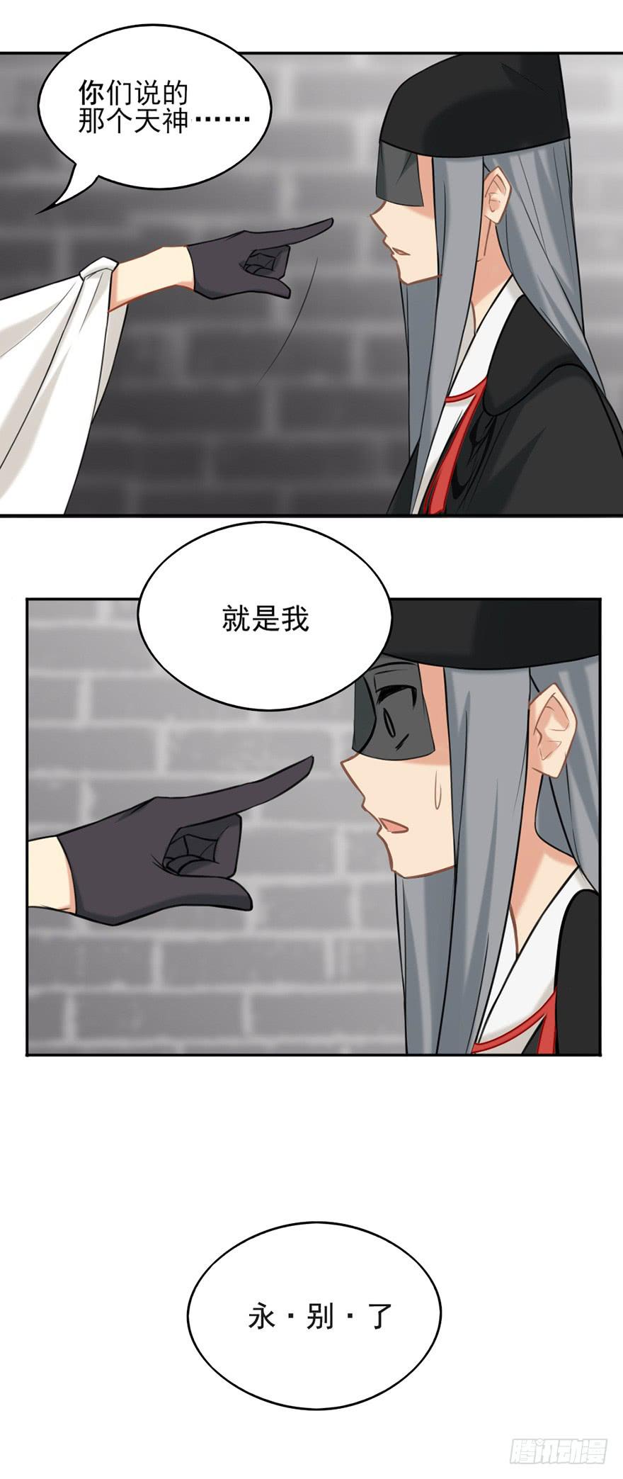 05装神骗鬼19