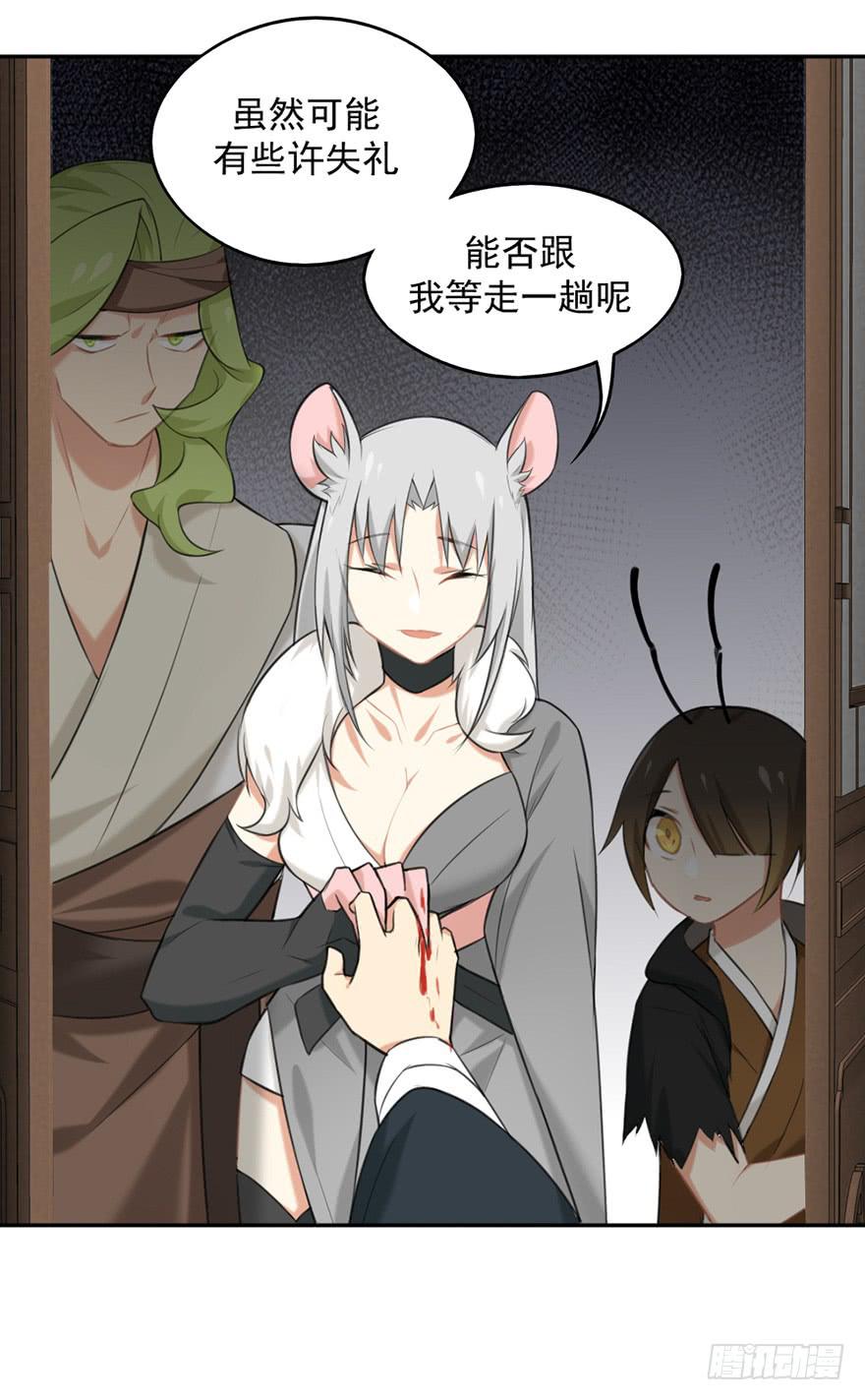 09抱歉26