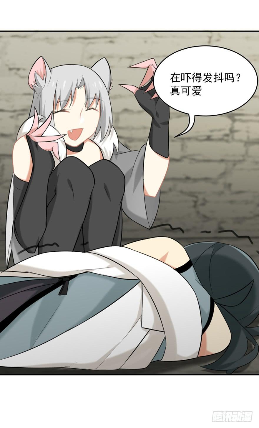 17弱点25