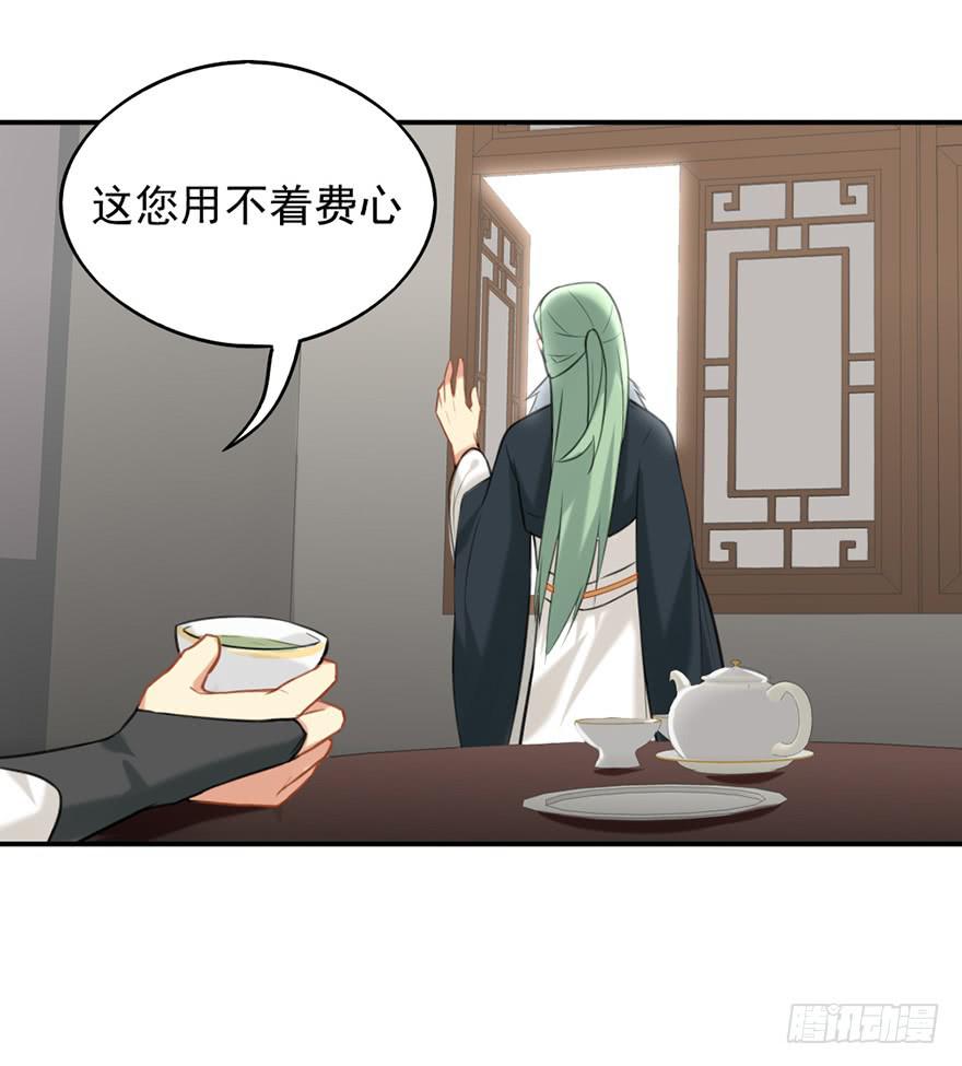 06洛儿与先生29