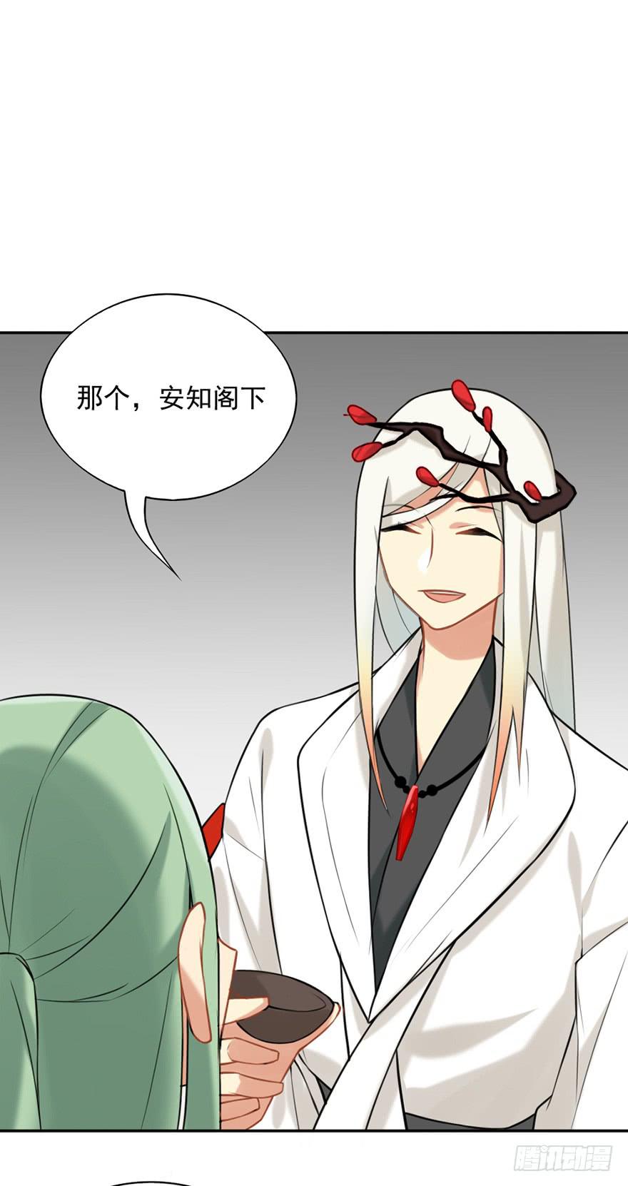 07不速之客23