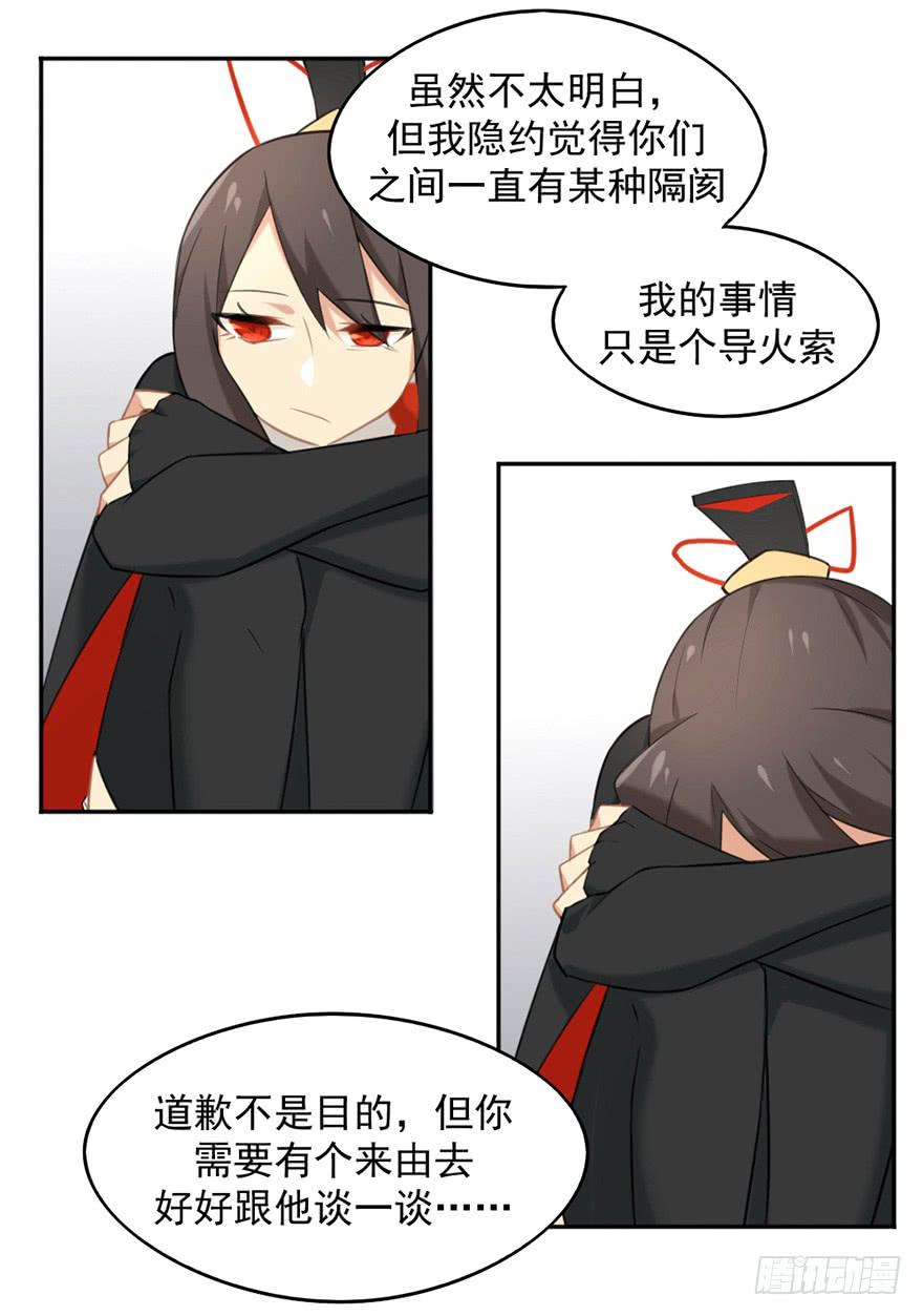 09抱歉15