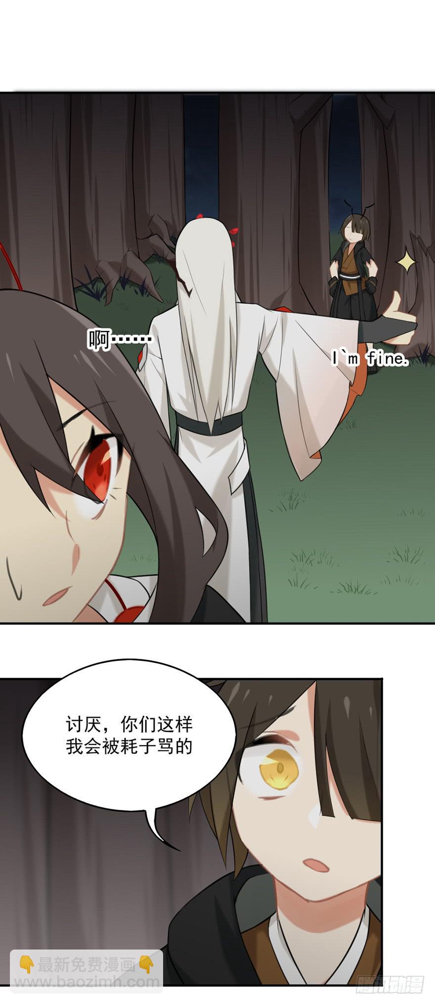 14地上最强之妖13