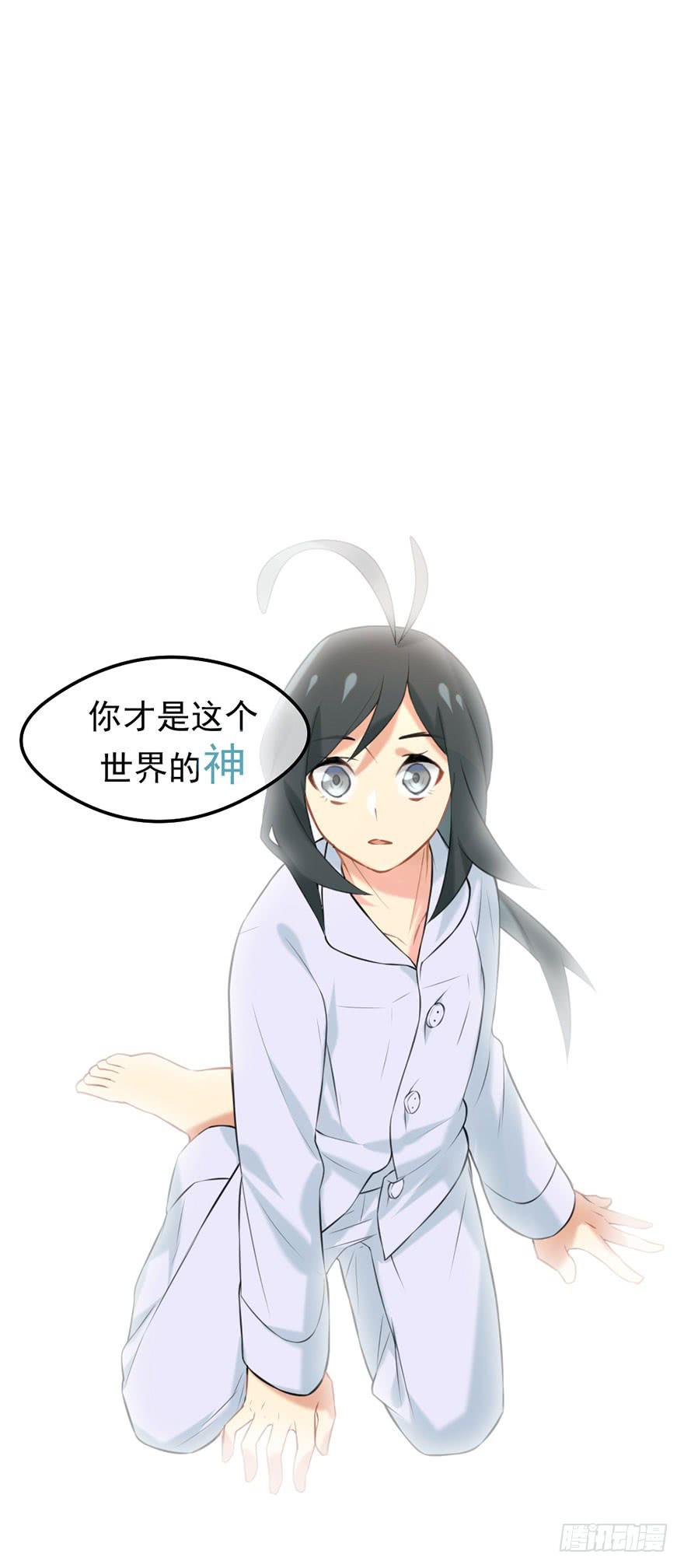 01这个故事迎来了开端75